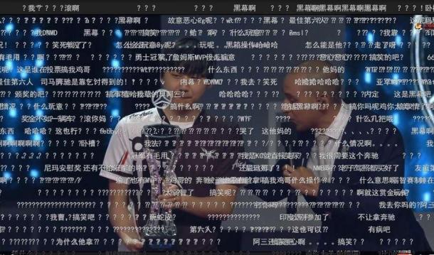 DOTA2震中杯Major引争议 中国队夺冠后没有采访